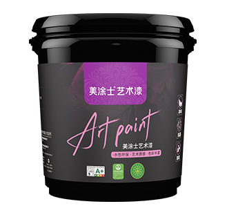 不朽情缘净味纯色小羊皮艺术漆