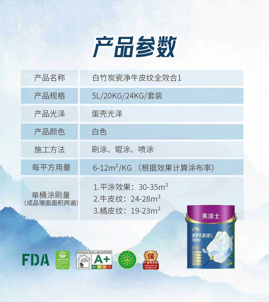 不朽情缘_首页官网入口